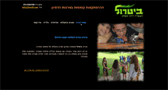 Desktop Screenshot of btroll.com